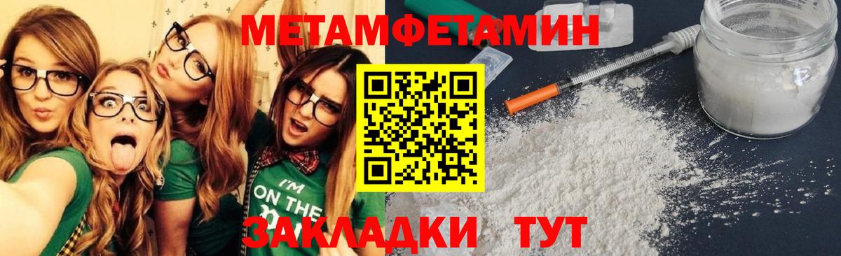 Таганрог  АМФЕТАМИН  Вход с VPN  АМФ VHQ 