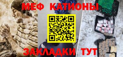 скорость mdpv Пыть-Ях