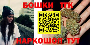 мет Пушкино