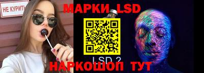 мет Пушкино