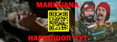 мет Пушкино