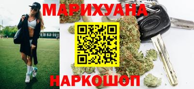 мет Пушкино