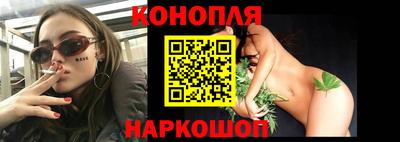 мет Пушкино