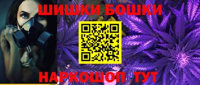 мет Пушкино