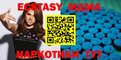 мет Пушкино