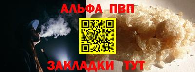 скорость mdpv Пыть-Ях