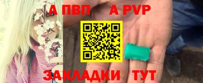 скорость mdpv Пыть-Ях