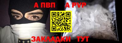 Альфа ПВП Пугачёв