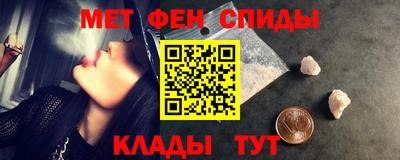 скорость mdpv Пыть-Ях