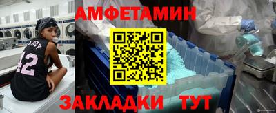 мет Пушкино