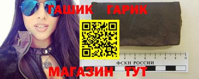 мет Пушкино