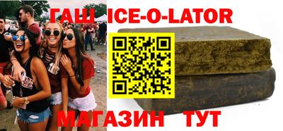 мет Пушкино