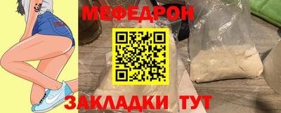 скорость mdpv Пыть-Ях