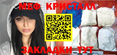 мет Пушкино