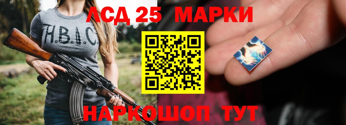 Лсд 25 экстази ecstasy  LSD-25 экстази ecstasy    ссылки  Вход с VPN  Таганрог 