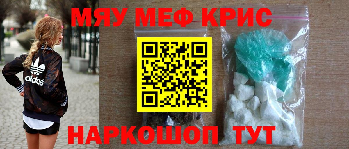 МЕФ мука  МЕФ  Таганрог  Вход с VPN 