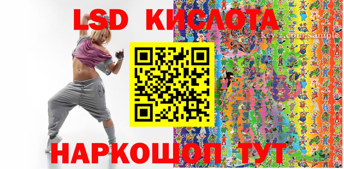 Таганрог  Марки N-bome 1,8мг  Вход с VPN 
