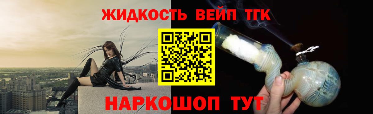 Кокаин  ГАШИШ  Вход с VPN  MDMA  Таганрог  Меф   МАРИХУАНА  Гашиш  Лсд 25 