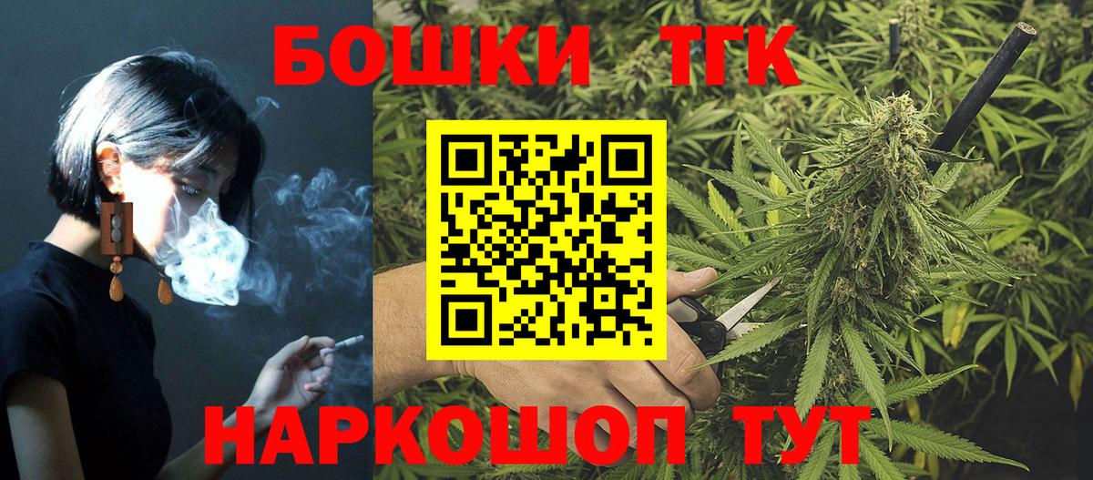 Таганрог  Бошки марихуана Amnesia  Каннабис индика  Шишки марихуана SATIVA & INDICA  Марихуана Bruce Banner  Вход с VPN 