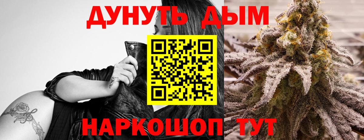МАРИХУАНА Bruce Banner Таганрог